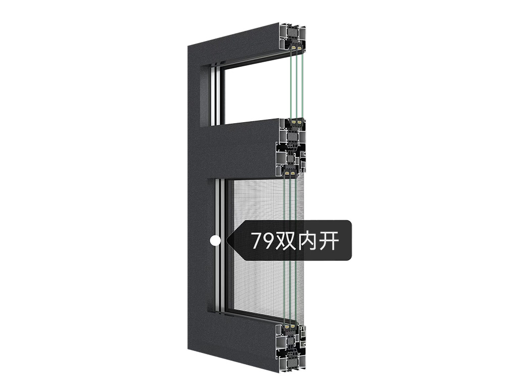 系统门窗系列