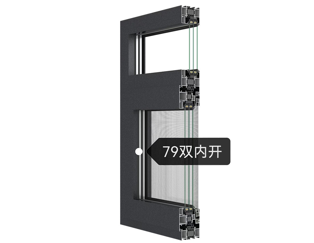 系统门窗系列